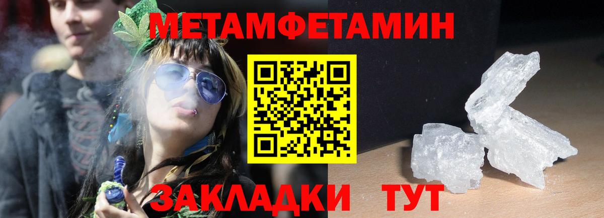 АМФ 98%  Вход с VPN  Малоярославец 