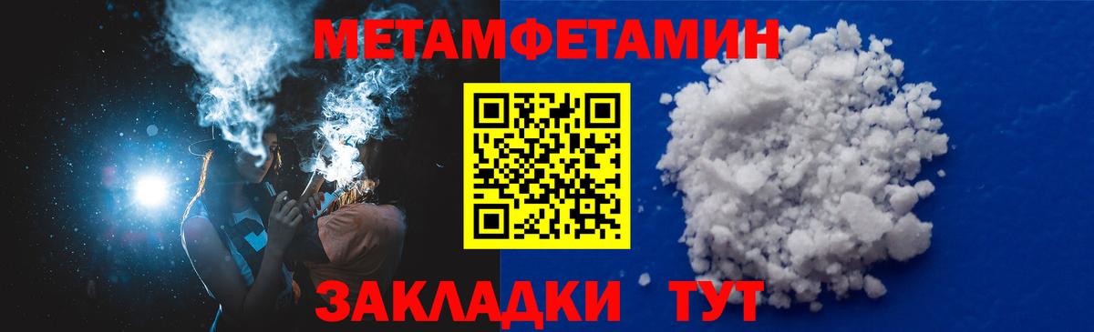АМФЕТАМИН VHQ Малоярославец