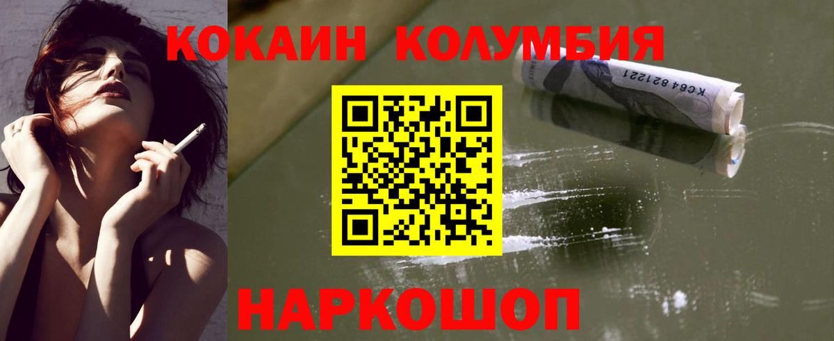 Cocaine FishScale  даркнет сайт  Вход с VPN  Кокаин  Малоярославец  COCAIN VHQ 