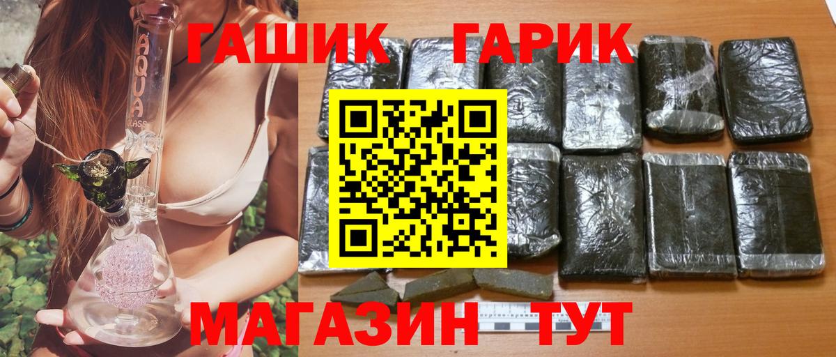 ГАШ Изолятор Малоярославец