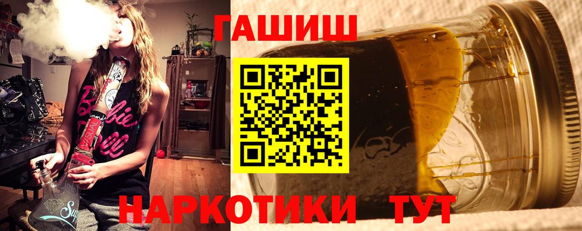 ГАШ AMNESIA HAZE  Вход с VPN  Малоярославец 