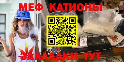 каннабис Гусиноозёрск