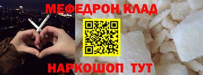 ALPHA-PVP Гусев