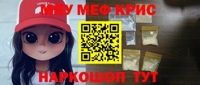 каннабис Гусиноозёрск