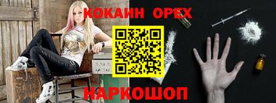 каннабис Гусиноозёрск