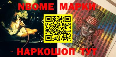 ALPHA-PVP Гусев