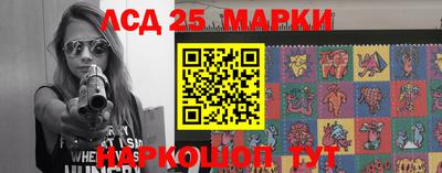 каннабис Гусиноозёрск