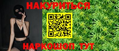 каннабис Гусиноозёрск