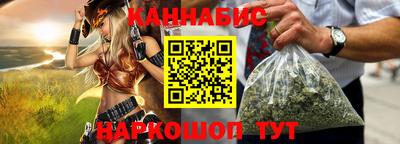 сатива Гусь-Хрустальный