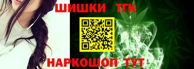 сатива Гусь-Хрустальный