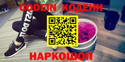 каннабис Гусиноозёрск