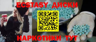 ALPHA-PVP Гусев
