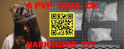 сатива Гусь-Хрустальный