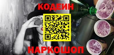 ALPHA-PVP Гусев