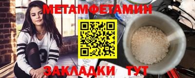 сатива Гусь-Хрустальный