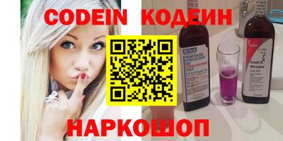 сатива Гусь-Хрустальный