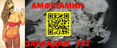 сатива Гусь-Хрустальный