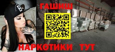 ALPHA-PVP Гусев