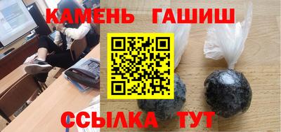 ALPHA-PVP Гусев