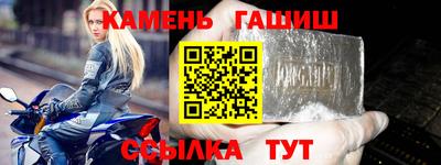 каннабис Гусиноозёрск
