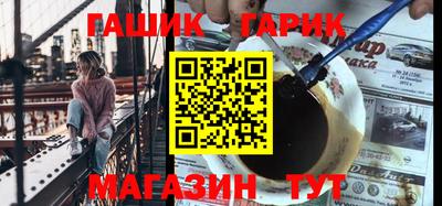 сатива Гусь-Хрустальный