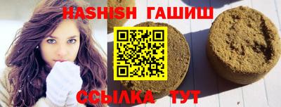 ALPHA-PVP Гусев