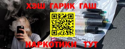 ALPHA-PVP Гусев
