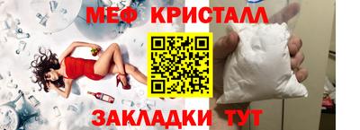 ALPHA-PVP Гусев