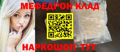 сатива Гусь-Хрустальный