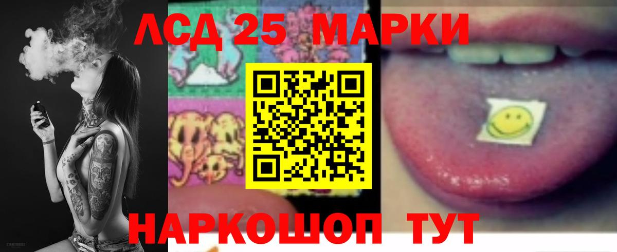 ЛСД экстази  ЛСД экстази кислота  Малоярославец  Вход с VPN  Лсд 25 экстази ecstasy 