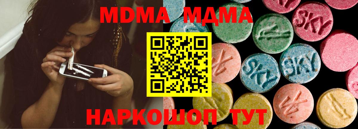 ГАШИШ Малоярославец