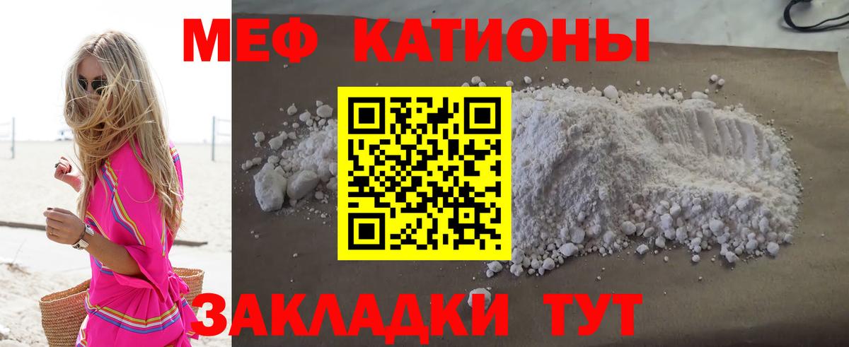 Меф кристаллы Малоярославец