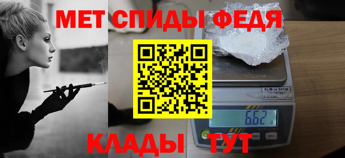 Малоярославец  МЕТАМФЕТАМИН мет  Вход с VPN 