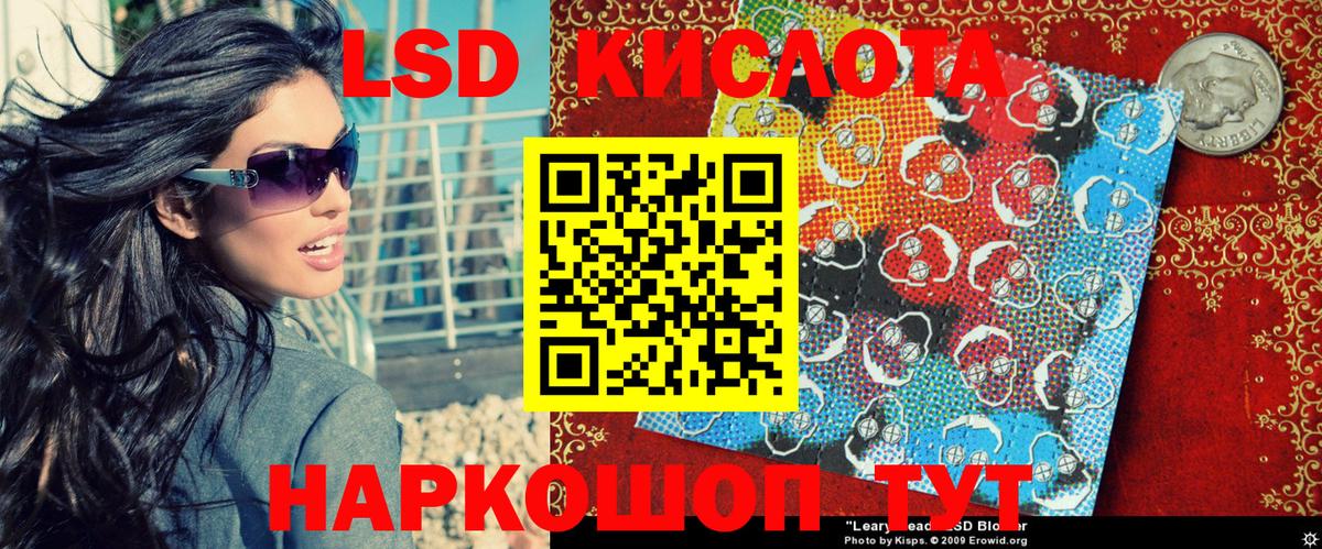 Малоярославец  Марки NBOMe 1,8мг  Вход с VPN 