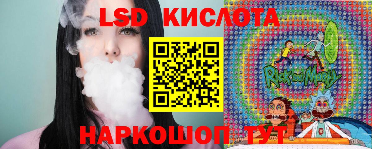 Марки 25I-NBOMe 1,8мг Малоярославец