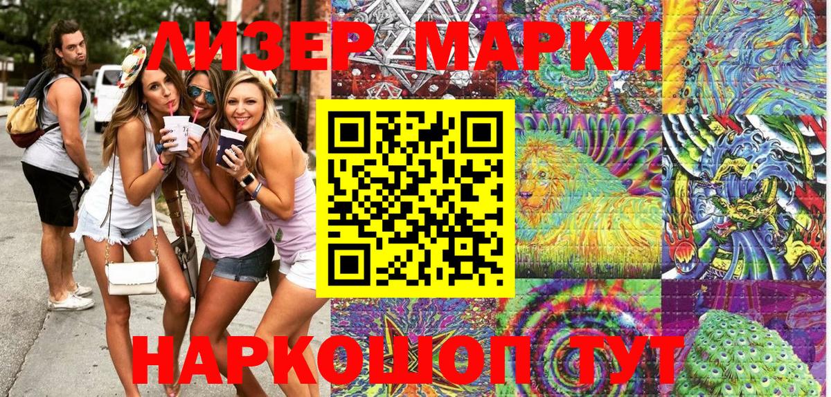 МЕФ   ГАШ  Малоярославец  ЭКСТАЗИ  Канабис  Вход с VPN  Cocaine 