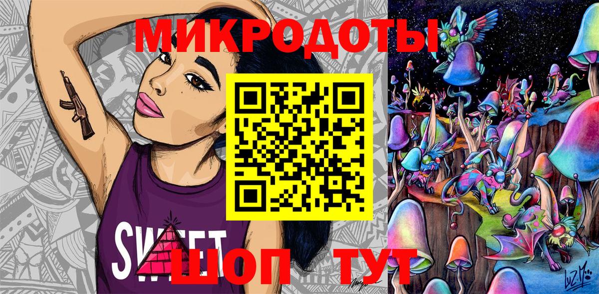 Галлюциногенные грибы GOLDEN TEACHER Малоярославец